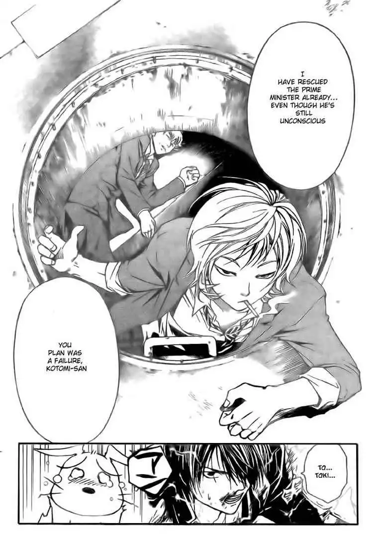 Code: Breaker Chapter 25 14